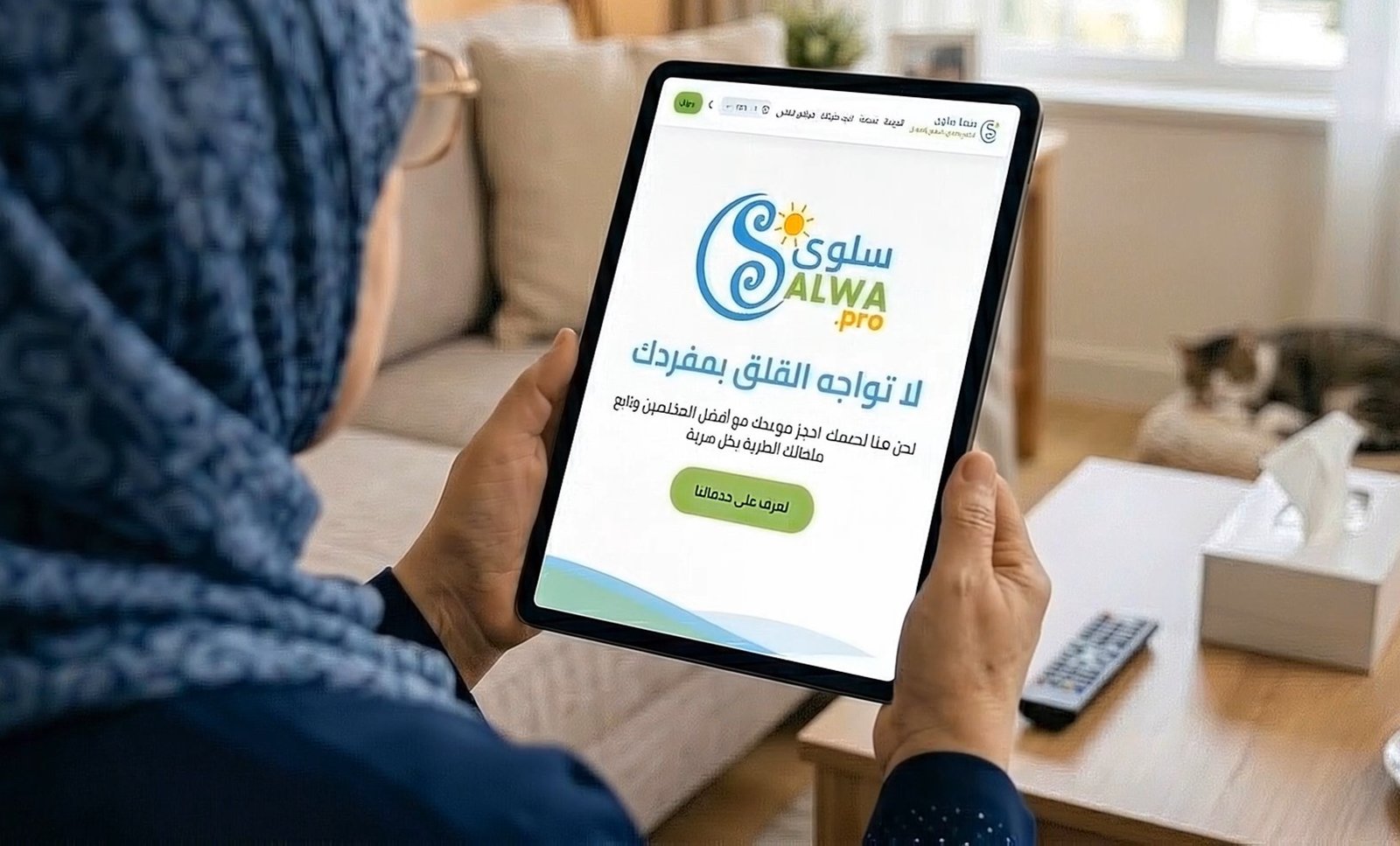 صورة إضافية